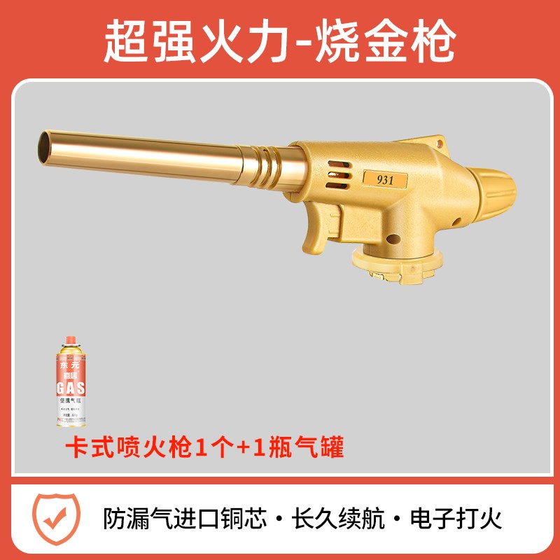 小型高温融金喷枪k烧黄金工具验金枪溶金熔金银首饰加工火枪炼金