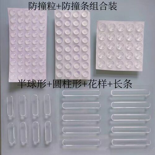 厂家直供特惠自粘防滑胶垫透明硅胶防撞贴柜门冰箱把手防磕静音垫