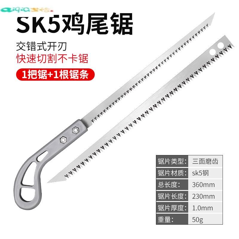 德国手锯手工锯子家用木工锯伐木快速锯树砍树据木头神器耙子耙子