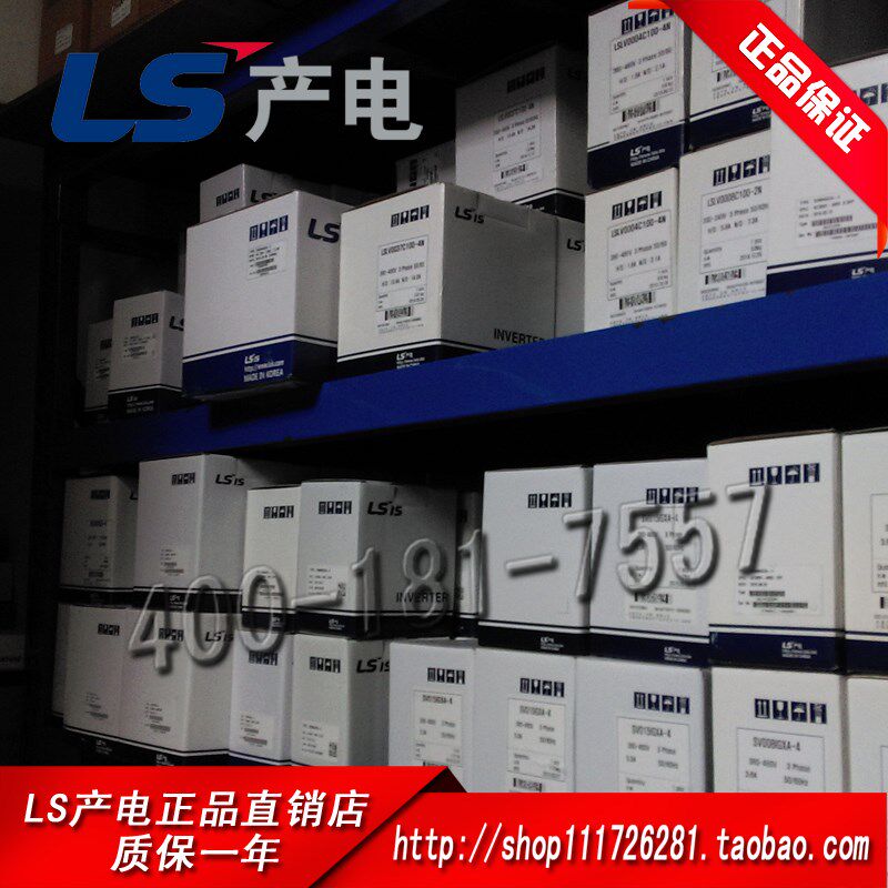 原装正品 供应韩国LS电气(LG产电) 变频器 SV150IG5A-2  15kw