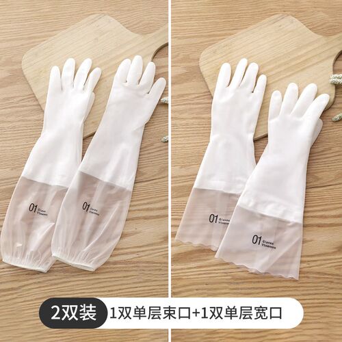 加绒洗碗手套女家务厨房耐用型洗衣保暖冬季加厚橡胶乳胶丁腈防水
