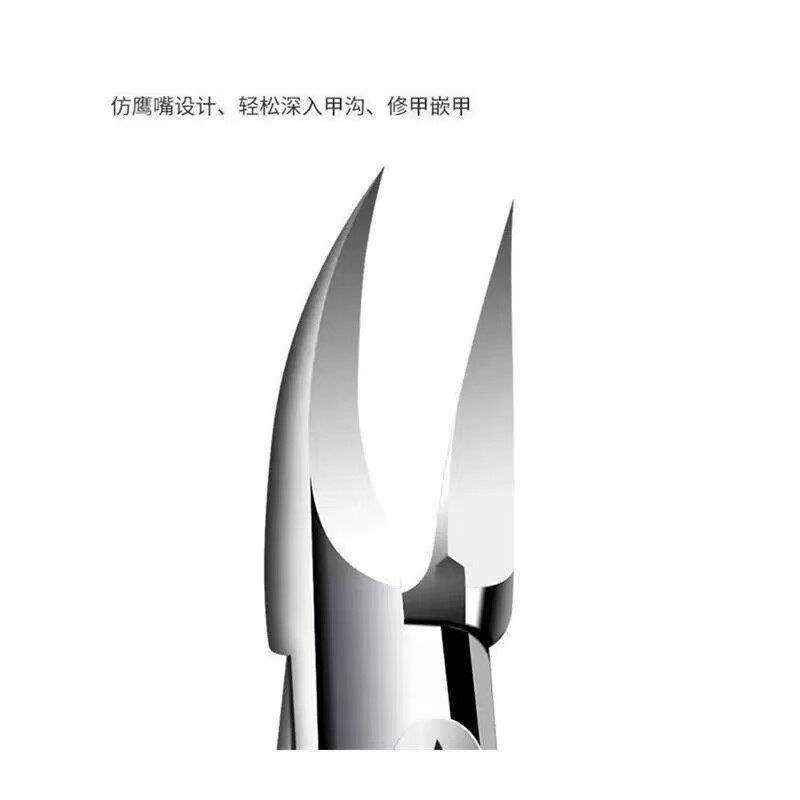 甲沟专用鹰嘴钳甲勾钳趾甲钳大开口指甲刀指甲剪炎脚趾钳德国精工