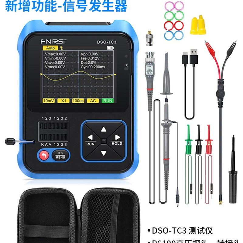 FNIRSI手持数字示波器LCR表二合一DSO-TC2便携式小型晶体管测试仪