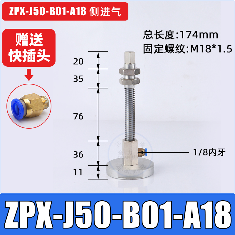 机械手真空吸盘工业ZPX100/125H/HB单双层侧进气大吸力硅胶吸盘