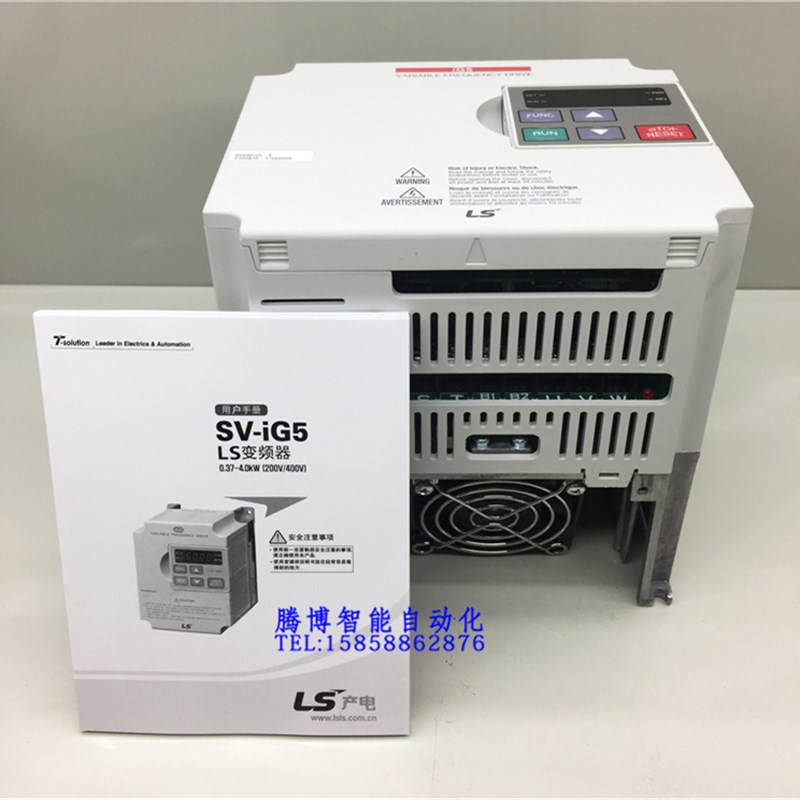 100%全新原装LG变频器LS产电SV040IG5-4 380V 4KW 质保1年 现货