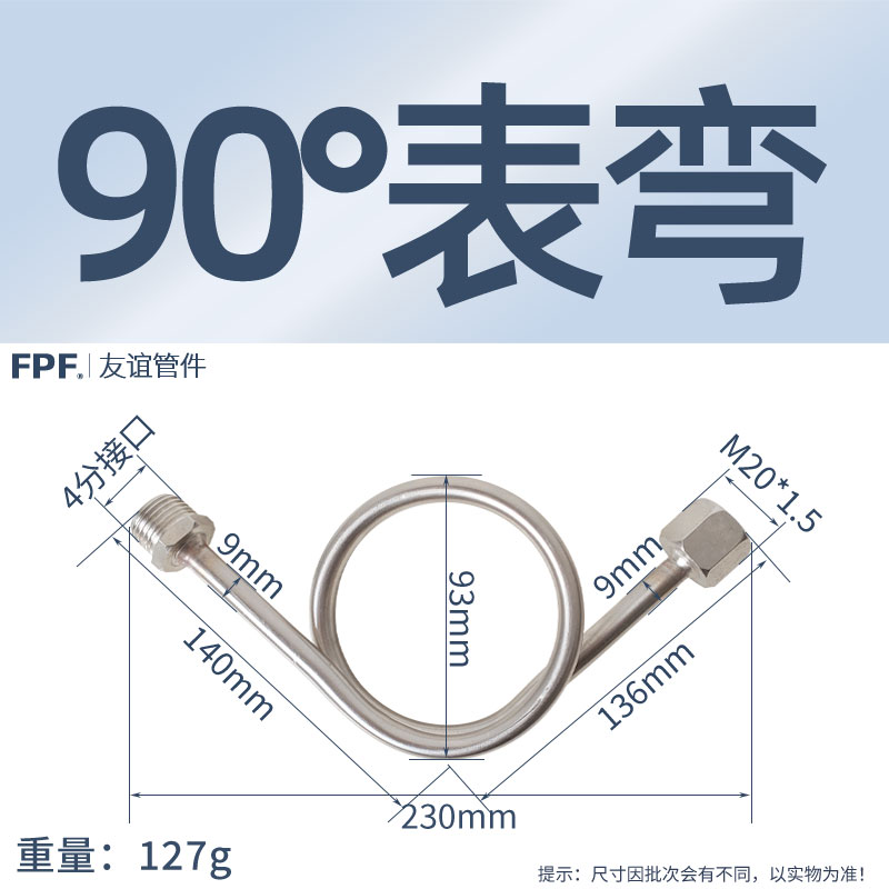压力表水压气压液压油压空压机缓冲管气缸缓冲弯管储气罐蒸汽径向