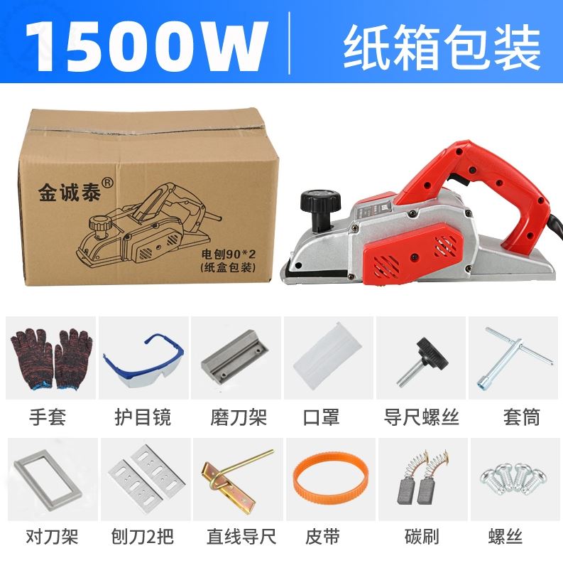 。德国进口手提多功能家用小型手提式电创电动电刨子推抱铇子木工