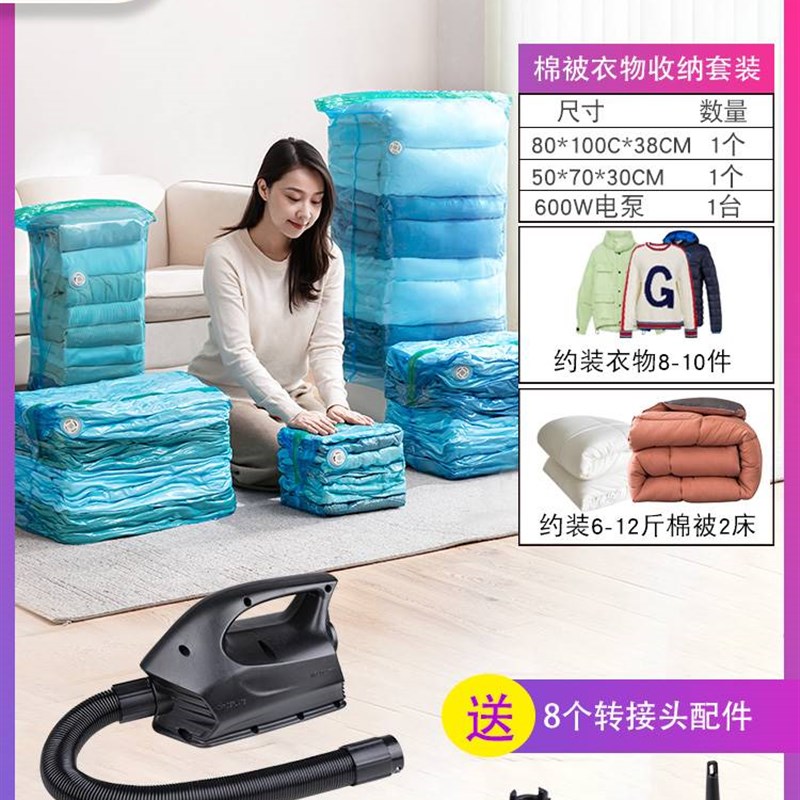 【通用多功能款】太力真空压缩袋抽气泵电动泵电动抽气泵筒充气泵