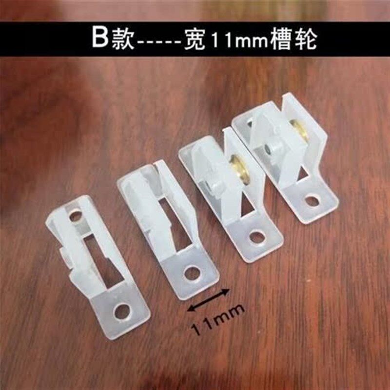 维友之纱铝合金推拉片纱滑轮滚轮凹槽轮老式塑钢窗金刚网纱窗配件