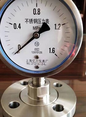 上海亿川YNBF100ZT不锈钢轴向耐震压力表充油压力表水压油压表