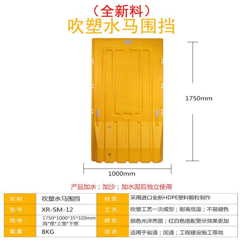 全新料2米1.8米1.5米三孔水马围挡围栏注水塑料护栏隔离墩防撞桶