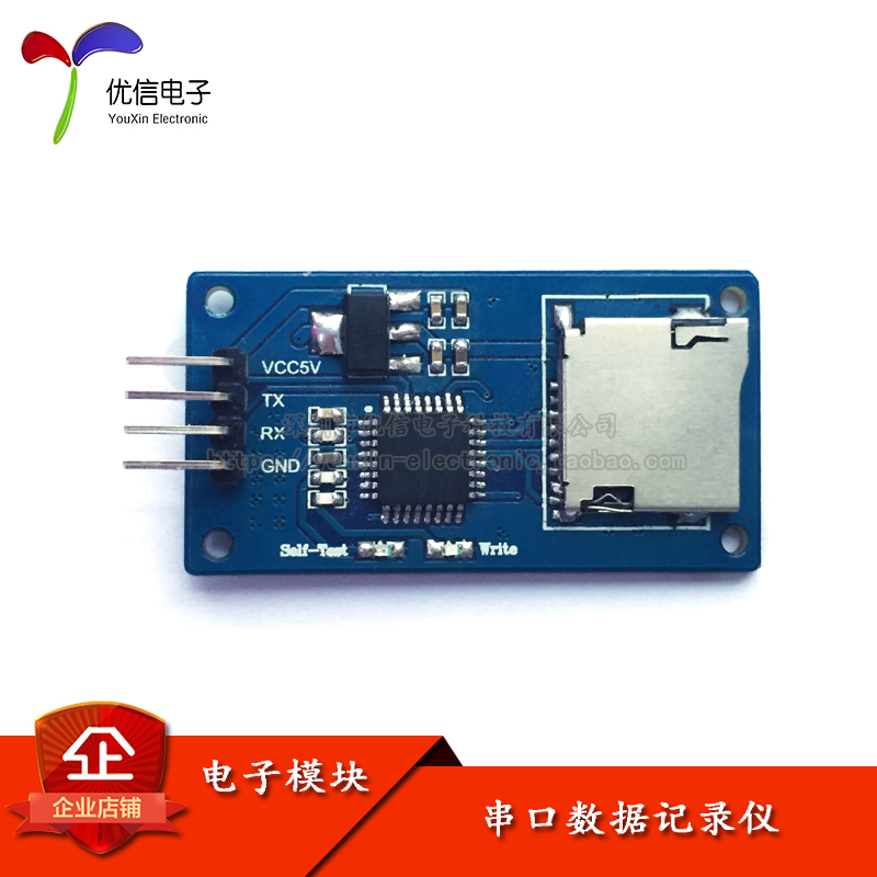 串口数据记录仪SD卡存储txt格式数据采集存储迷你串口数据记录仪