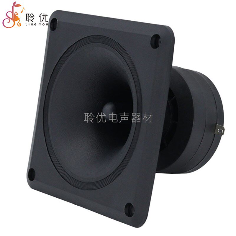 4寸舞台音箱大功率高音110x100mm号角压电喇叭晶体式蜂鸣片扬声器