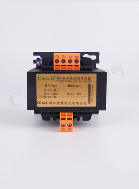 JBK5-160VA机床控制隔离变压器220V380V转6V12V24V27V36V110V220V