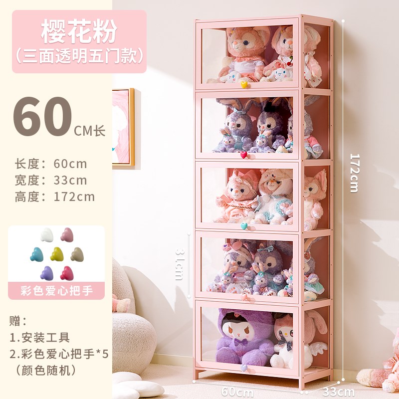 手办展示柜盲盒亚克力展示架非玻璃陈列柜子货架模型玩具娃娃收纳