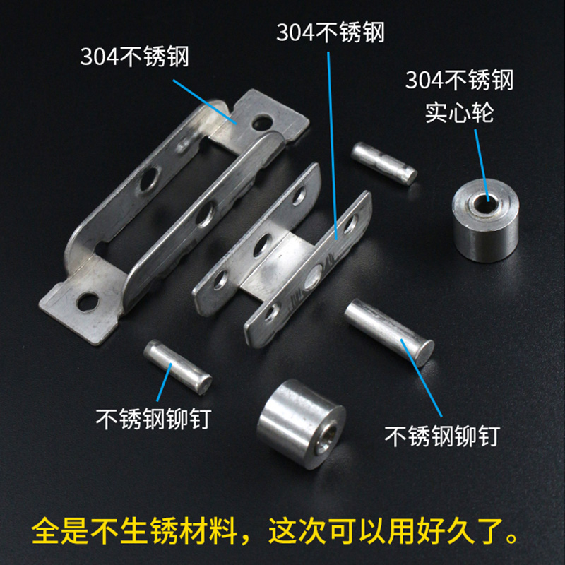 304不锈钢塑钢门窗滑轮玻璃移门轮推拉窗户轨道滚轮平轮凹槽轮子