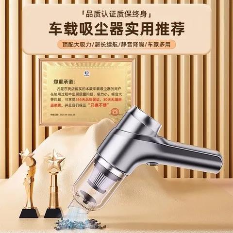 宠物充电充电吸尘器便携式车载车家两用一体无线手持吹吸干湿两用