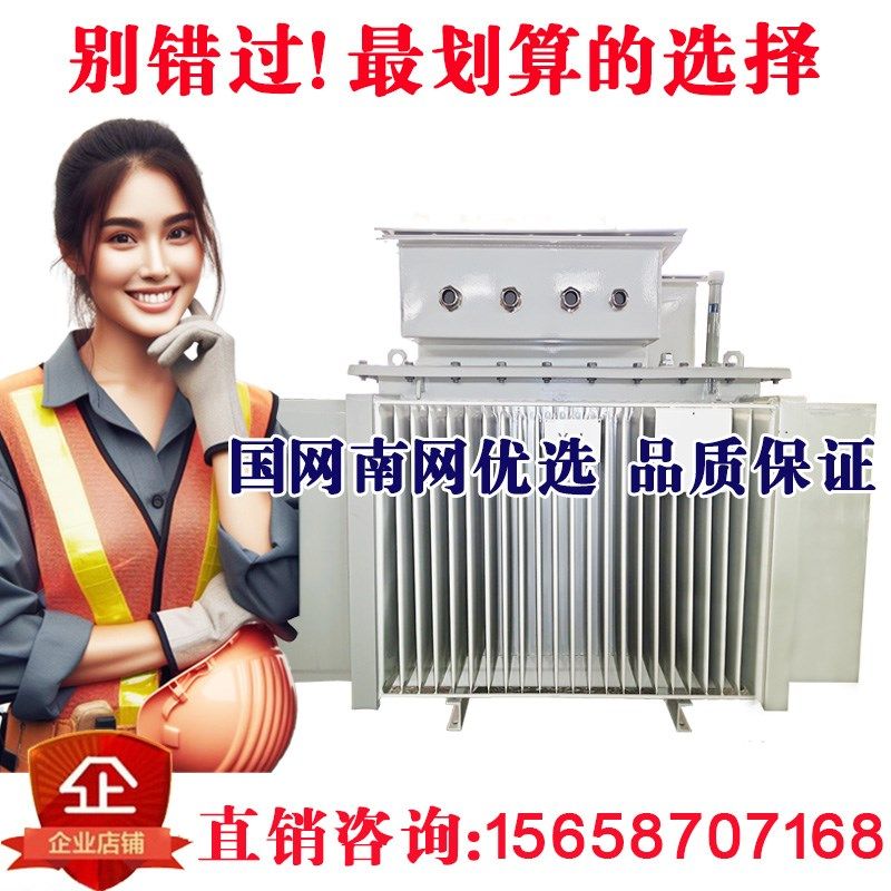 地埋式S11-MD-50kva电力变压器80/100/160/200/250/315/400/500KW