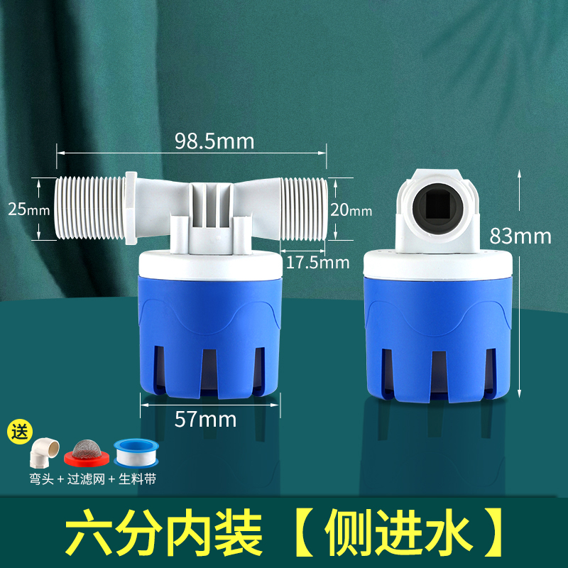 水满自停阀水位控制器浮球阀开关全自动水塔自动上水控制阀太阳能