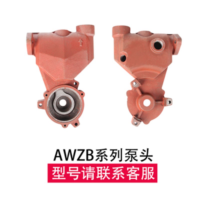 新界水泵配件WZB型AWZB家用自吸泵增压泵泵头自动开关油封压力罐