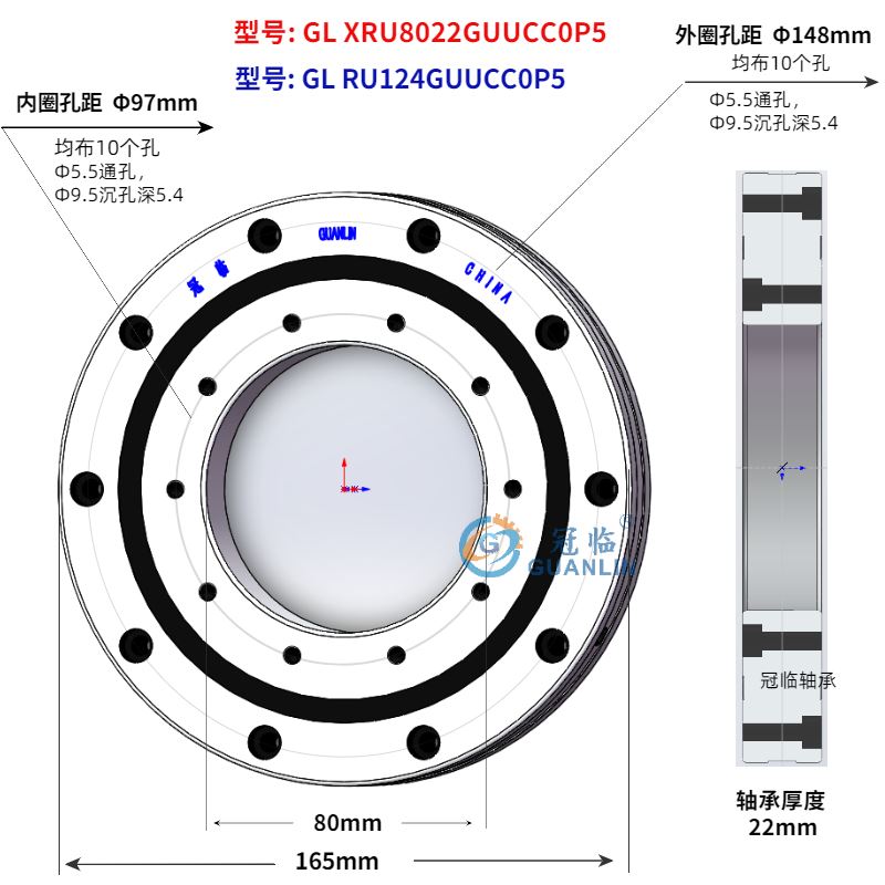 转盘 回转 支撑 支承 交叉滚子 轴承 RU 28 42 52 66 85 124 148