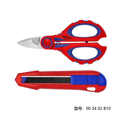 KNIPEX凯尼派克家用小工具组合套装电工剪刀美工刀便携工具套装