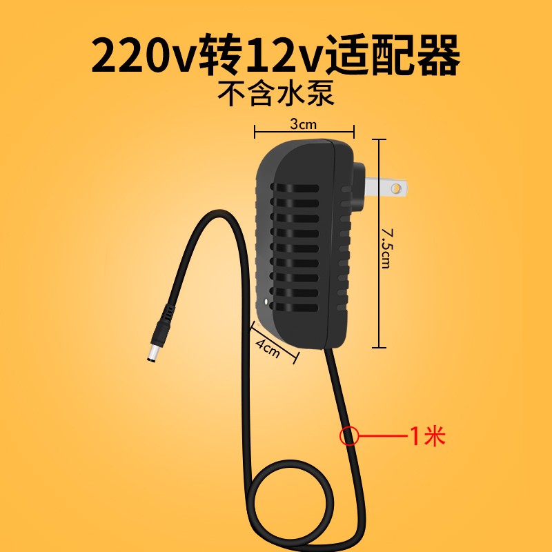 12V低压水泵可接太阳能水泵5W1.2米扬程潜水泵鱼T缸增氧循环抽水