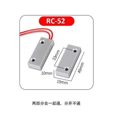 门磁开关有线铁门磁感应器门窗报警器磁感应开关