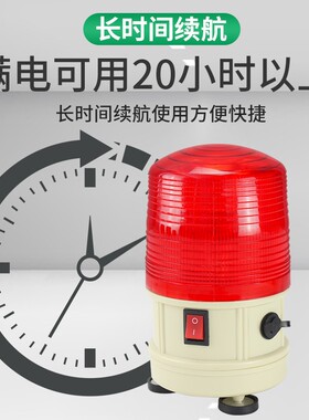 充电式磁吸闪光警示灯CTD-88车载工程机械警报灯红色指示灯报警器