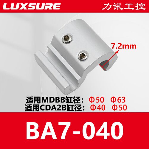 SMC磁性开关支架气缸安装卡扣D-M9BA93BMB5-032BA7-063 BA7-040