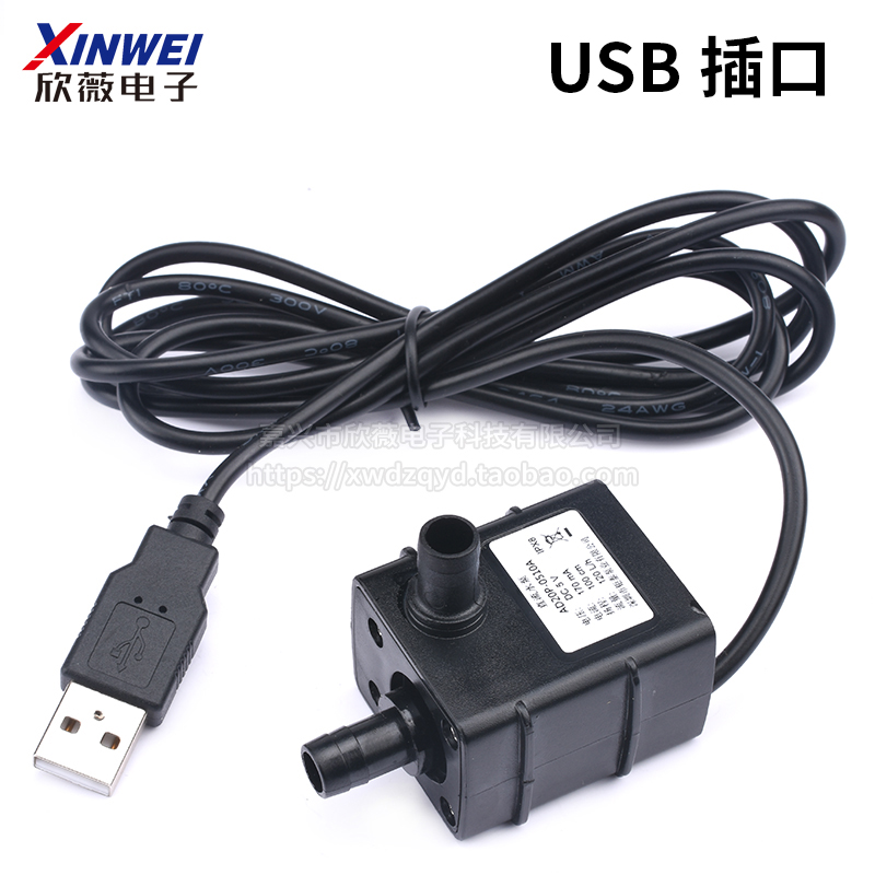 迷你水泵水冷水暖床垫泵制冷片散热冷却F循环泵直流USB微型DC12V