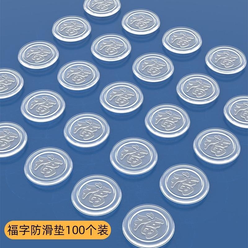 钢化玻璃桌面垫家俱茶几防滑福字玻璃透明软胶垫桌子玻璃保护垫片图片