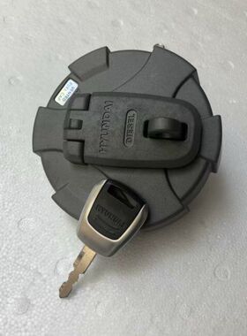 现代挖掘机防盗加油盖R60/215/225/335-7-9VS挖机专用柴油箱盖子