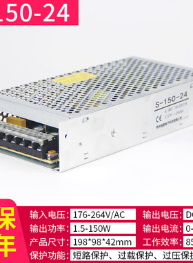 24V开关电源220转24直流电源变压器2A5A10A20A25W50W100W250W400W