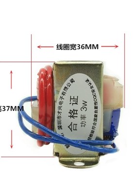 EI41 3W 电源变压器 DB-3VA 220V转15V2 双15V 15V-0-15V 交流