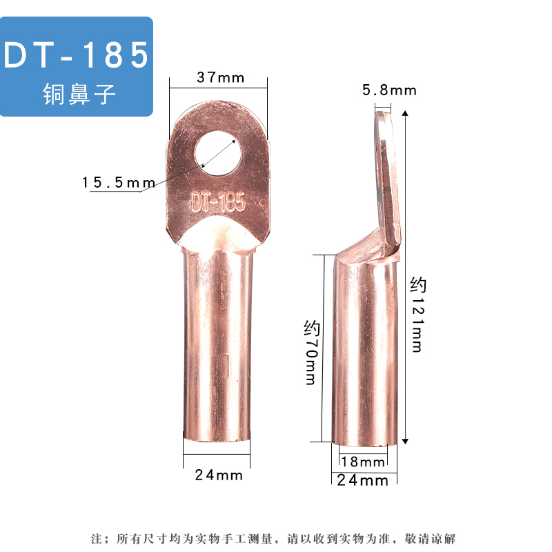 铜鼻子铜接头70接线端子16s平方25电线50电缆120dt10平方95平方35