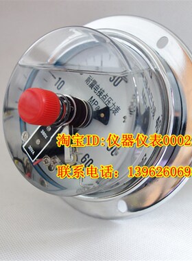 YNXC100ZT   60Mpa  轴向耐震电接点压力表  抗震电接点压力表