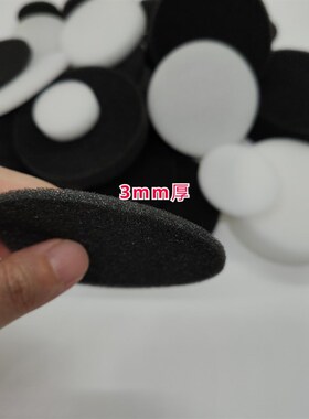 圆形黄色海绵包装填充防尘薄厚海绵吸水减震防撞隔音内衬垫可定制