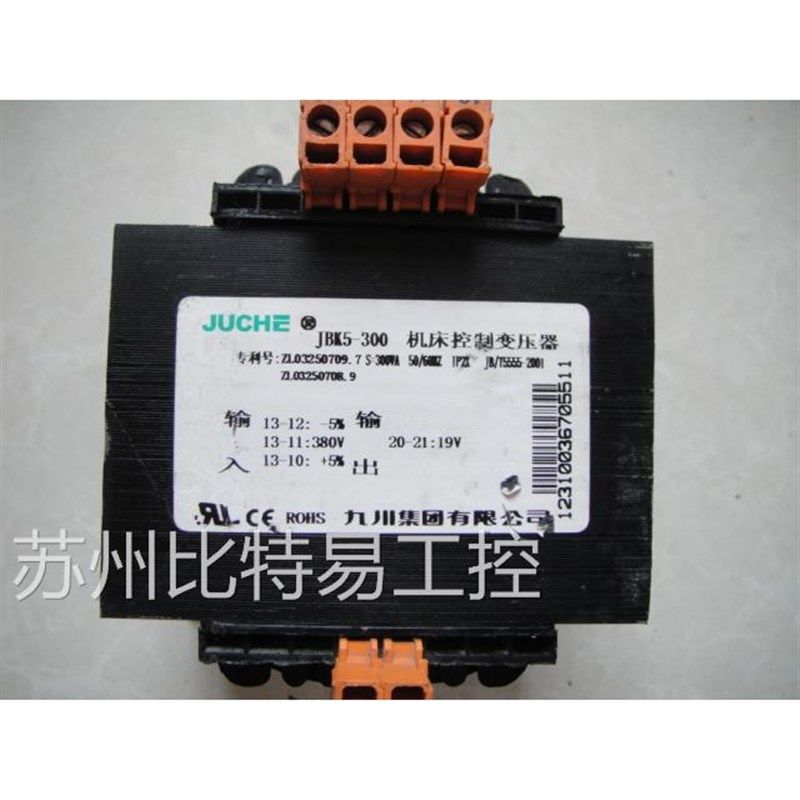 JBK5-300VA/九川变压器/成色非常好/全铜/输入380V/输出19V,个性定制/设计服务/DIY,明信片定制,淘宝优惠券,粉丝福利购,淘宝优惠卷