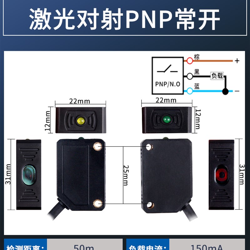 方形激光感测器E3Z-L30N1对射红外线感应光电开关E3Z-5CN1可见光