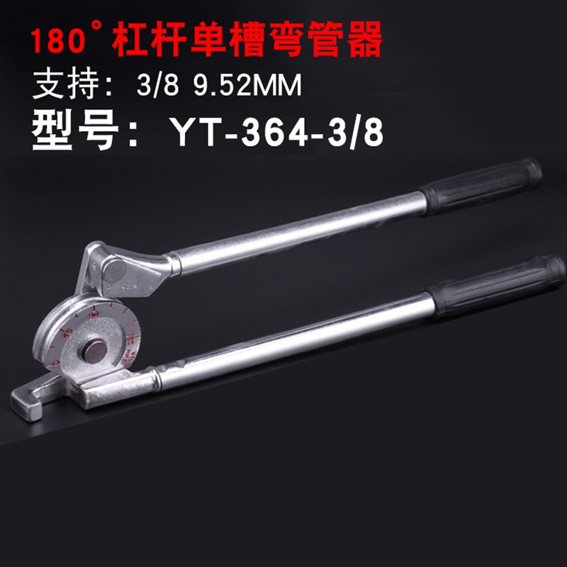 手动铜管弯管器 空调铜管铝管弯管机 不锈钢管弯管器6 8 10 12 14