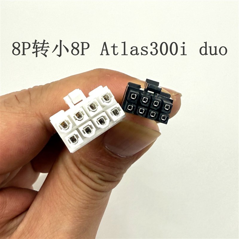 华为超聚变DP2200/ n2288H V2V3V5/H22H-05服务器GPU显卡电源线