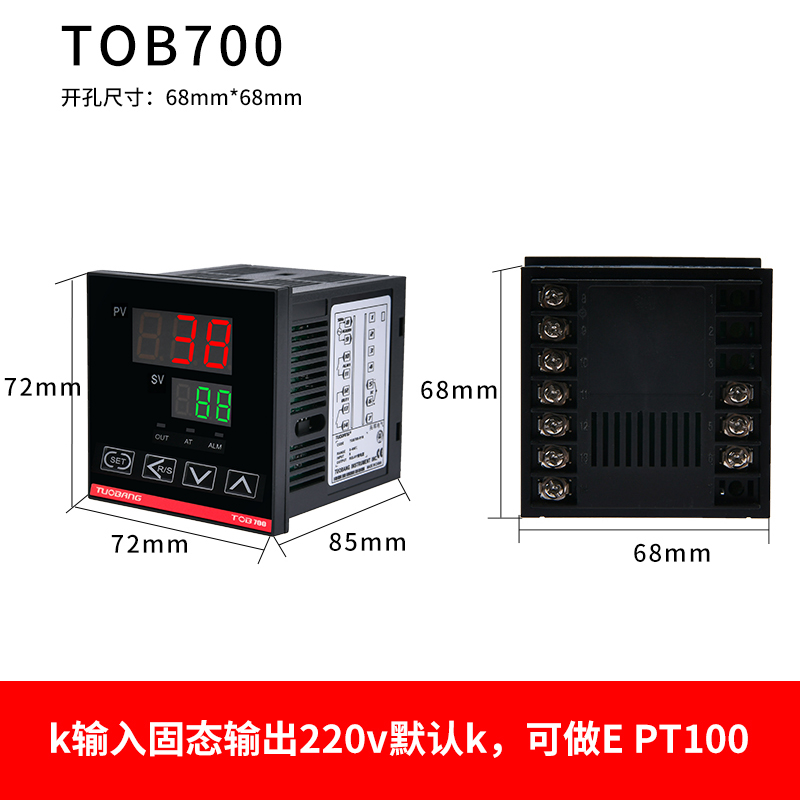 温控仪数显智能温控器XRKC开关温度控制器TOB-C100C400C700900k型