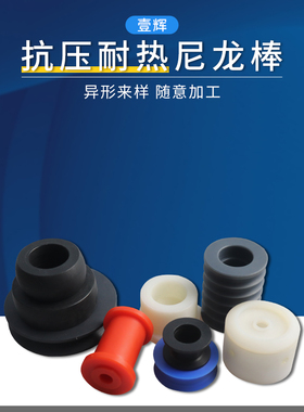 优质蓝色尼龙棒 塑料棒 20 25 30 35 40 45 50 55 60 65 70mm加工