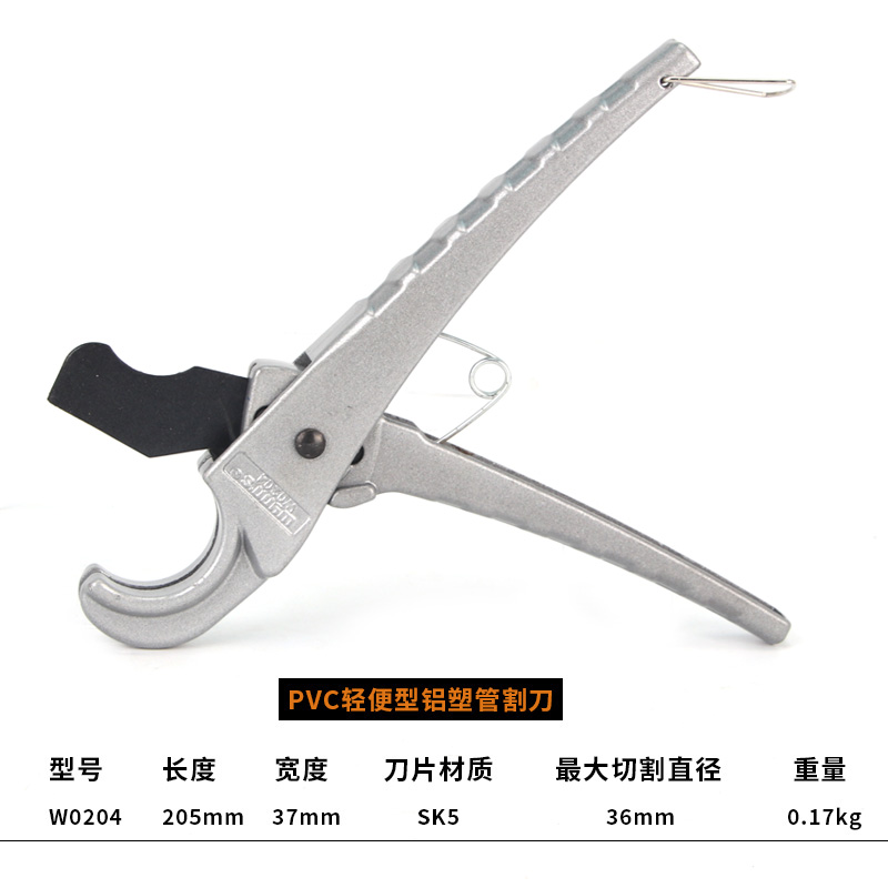 威力狮wynns管刀PVC铝塑管割刀PPR水管剪刀切管剪管神器管子割刀