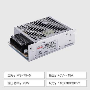 明纬变压器220v直流75w.dc5v12v6ms驱动--24v3a3a开关电源转模