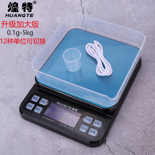 煌特电子秤商用精准电子称奶茶店用台秤烘焙克重称厨房咖啡电子秤