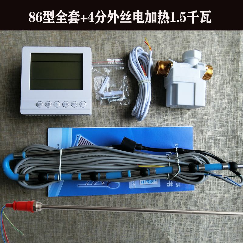 太阳能热水器配件86盒全智能控制仪表上水加热水温水位显示屏暗装