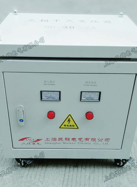 660v575v460V420v400v变380v220v200v三相变压器 8/10KW15KVA20KW