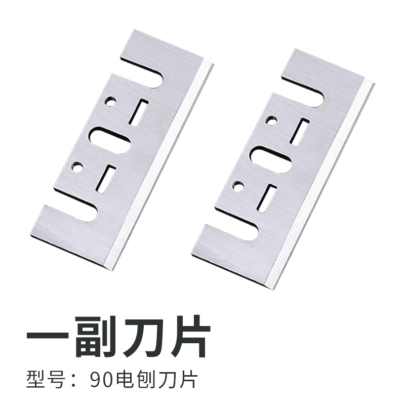 1900B木工刨刀电刨刀片手提电动木工刨刀刃刨刃木匠刨刀片